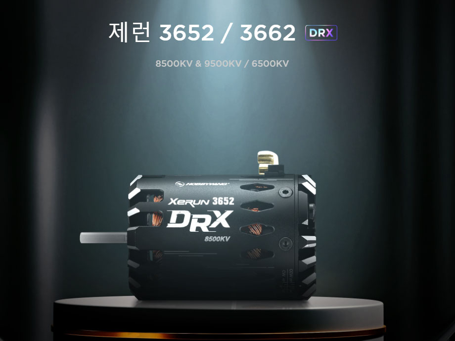 [�˾���ũ] 30401352 [HOBBYWING] XeRun 3652 DRX 6500KV ���� 1