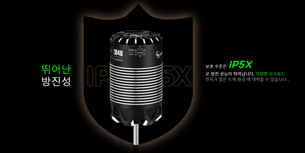 [�˾���ũ] 30401322 [HOBBYWING] XeRun 2848SD 4600KV ����(1/14 ~1/12 ������) 4