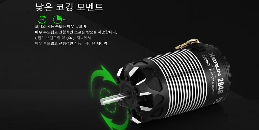 [�˾���ũ] 30401322 [HOBBYWING] XeRun 2848SD 4600KV ����(1/14 ~1/12 ������) 6