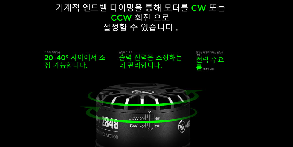 [�˾���ũ] 30401321 [HOBBYWING] XeRun 2848SD 4000KV ����(1/14 ~1/12 ������) 5