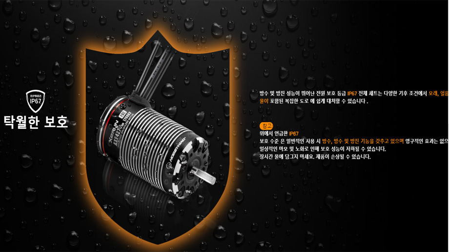[�˾���ũ] 30401400 [HOBBYWING] XeRun AXE 4274 R3 2000KV ���� 4