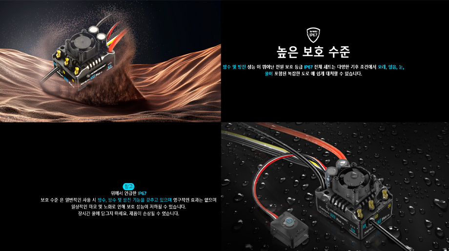 [�˾���ũ] 30113201+30401401 [HOBBYWING] XERUN AXE PLUS R3 Brushless ESC XeRun AXE 4274 R3 1700KV ���� 8