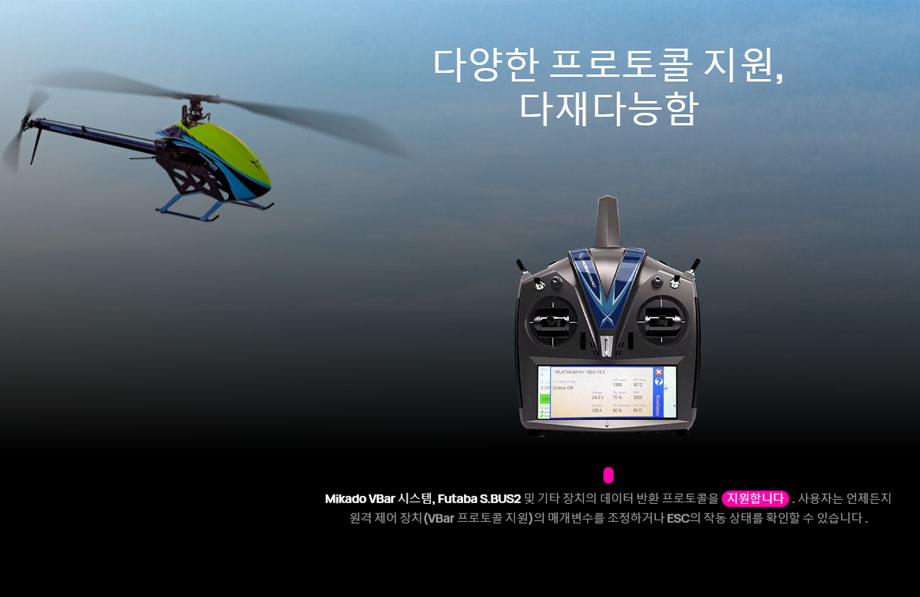[�˾���ũ] 30203501 [HobbyWing] �÷�Ƽ�� HV 150A V5.1 �귯������ ���ӱ� 5
