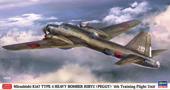 [�˾���ũ] BH02470 [Hasegawa] BH02470 1/72 Ki67 Type 4 Heavy Bomber Hiryu (Peggy) 4th Teaching Squadron 1