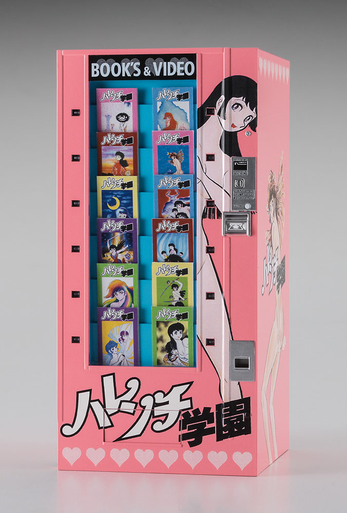 [�˾���ũ] BH52400 [Hasegawa] BH52400 1/12 SP600 Retrospectively Vending Machine-Book Vender Harenchi Gakuen 2