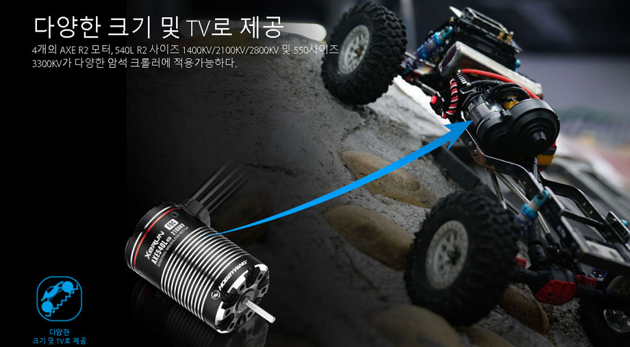 [�˾���ũ] 38020385 [HOBBYWING] XERUN AXE PLUS R3 Brushless ESC XeRun AXE540L-1400KV-R2 ���� 19