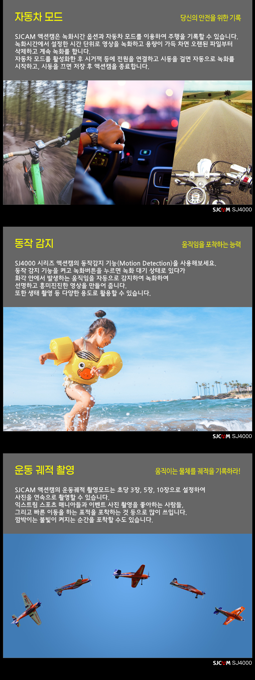 [�˾���ũ]  [SJCAM] SJ4000 ���� �׼�ķ (AV OUT ����, 1080p Full HD ��ȭ) 8