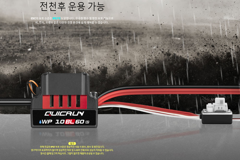 [�˾���ũ] 30107300 30404501 [HOBBYWING] QuicRun WP 10BL60 G2��60A �������� �귯�ø��� ���ӱ⣩ QUICRUN-3660SL-3700KV-BLACK-G2 (2-3S) ���� 6