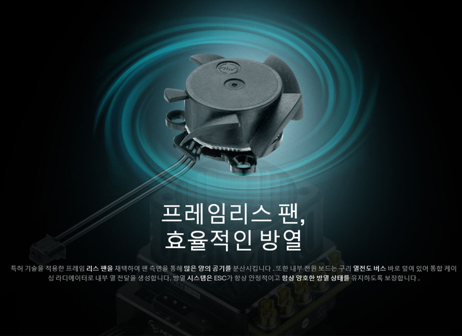 [�˾���ũ] 30112621 [HOBBYWING] XERUN XR10 PRO DR 2S �귯������ ���ӱ� 5