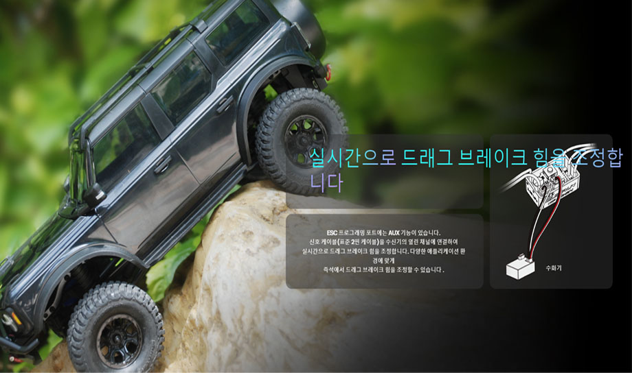 [�˾���ũ] 30109004 [HOBBYWING] QuicRun WP Mini 24 �귯������/�귯���� ���ӱ� 3