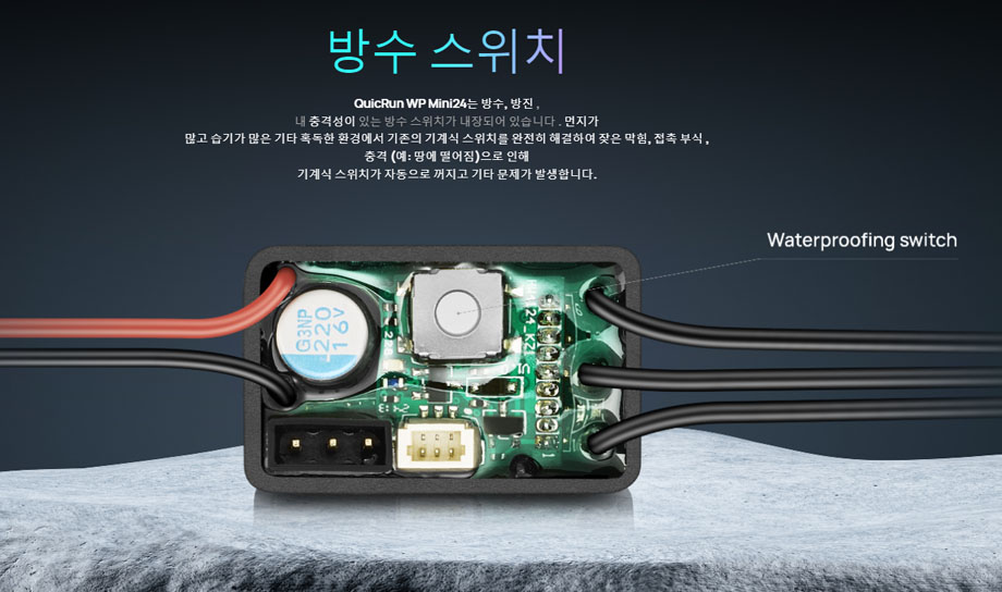 [�˾���ũ] 30109004 [HOBBYWING] QuicRun WP Mini 24 �귯������/�귯���� ���ӱ� 6