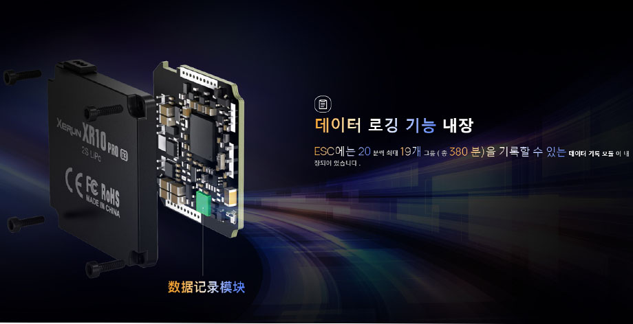 [�˾���ũ] 30112620 [HOBBYWING] XeRun XR10 Pro G3X 160A ���ӱ� 1