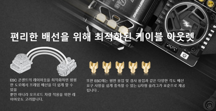 [�˾���ũ] 30112620 [HOBBYWING] XeRun XR10 Pro G3X 160A ���ӱ� 13