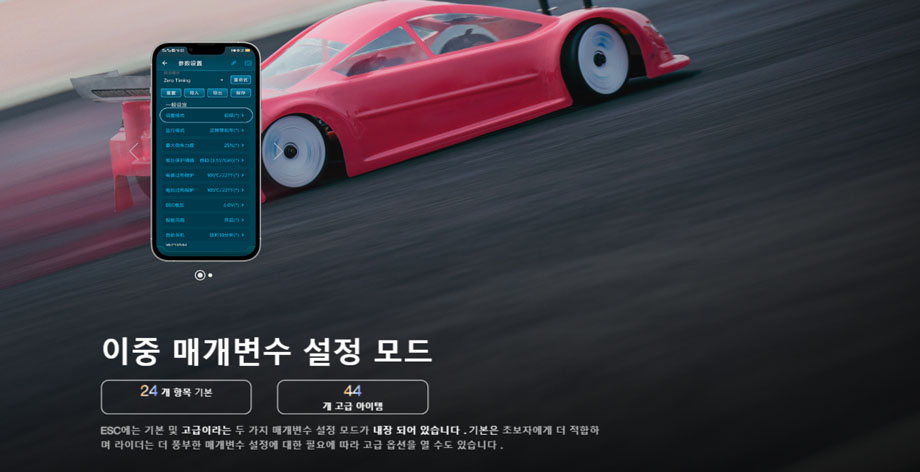 [�˾���ũ] 30112620 [HOBBYWING] XeRun XR10 Pro G3X 160A ���ӱ� 8