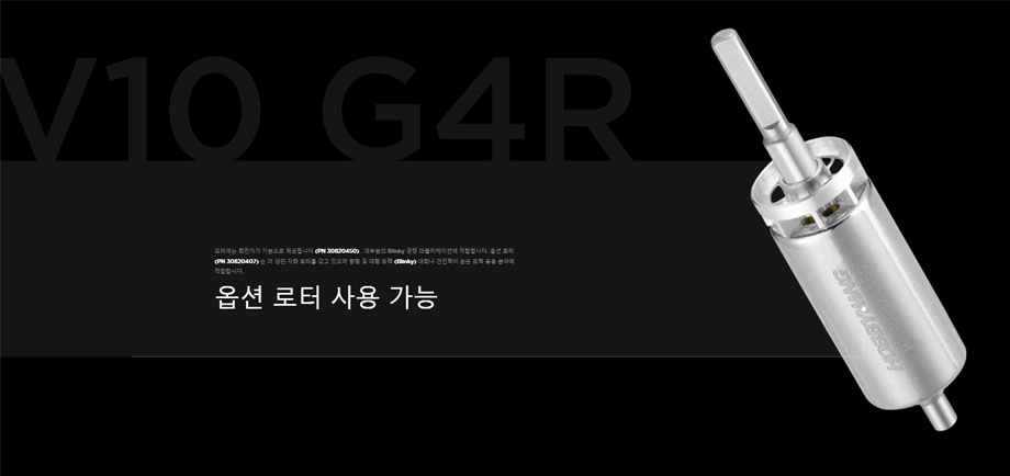 [�˾���ũ] 30401744 [HOBBYWING] �ְ��޸��� XeRun V10 G4R 21.5T-ROAR 11