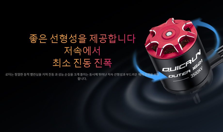 [�˾���ũ] 30404850 [HOBBYWING] QuicRun Outer 1621 SL (1/24 ������ ����) 3