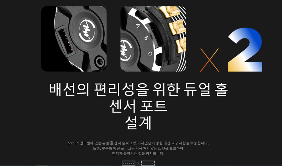 [�˾���ũ] 30401065 [HOBBYWING] XERUN 3652SD-5300KV-BLACK-G3 8