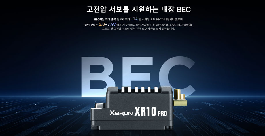 [�˾���ũ] 30112619 [HOBBYWING] XeRun XR10 Pro G3 160A ���ӱ� 17