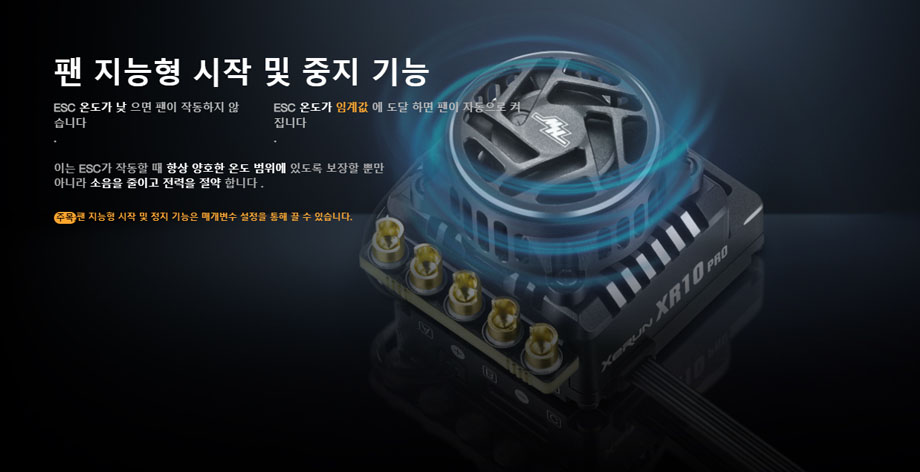 [�˾���ũ] 30112619 [HOBBYWING] XeRun XR10 Pro G3 160A ���ӱ� 7