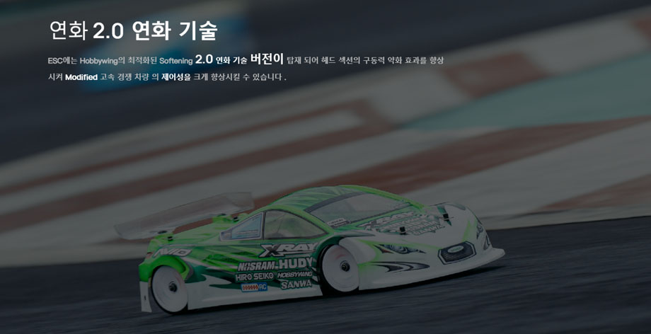 [�˾���ũ] 30112619 [HOBBYWING] XeRun XR10 Pro G3 160A ���ӱ� 10