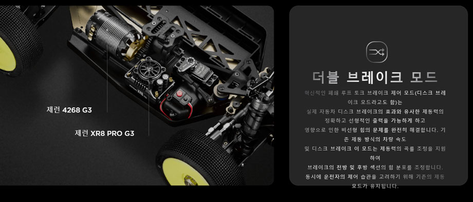 [�˾���ũ] 30113400 30401906 [HOBBYWING] XeRun XR8 Pro G3 XERUN 4268 SD G3 ������Ÿ�Ը���(1900KV) 3