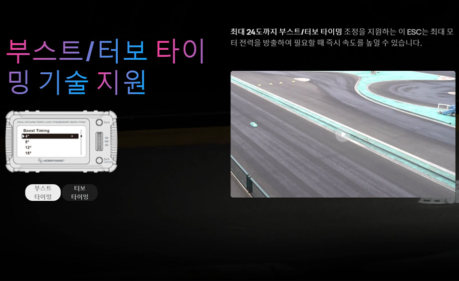 [�˾���ũ] 30108001 [HOBBYWING] QUICRUN 10BL60 SENSORED G2 (60A ������ �귯�ø��� ���ӱ�) 4