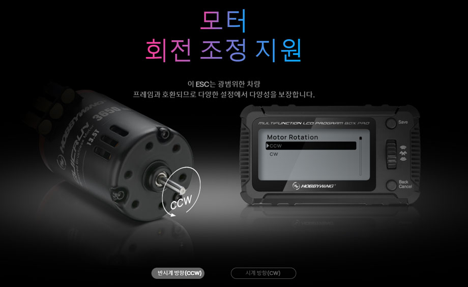 [�˾���ũ] 30108001 [HOBBYWING] QUICRUN 10BL60 SENSORED G2 (60A ������ �귯�ø��� ���ӱ�) 6