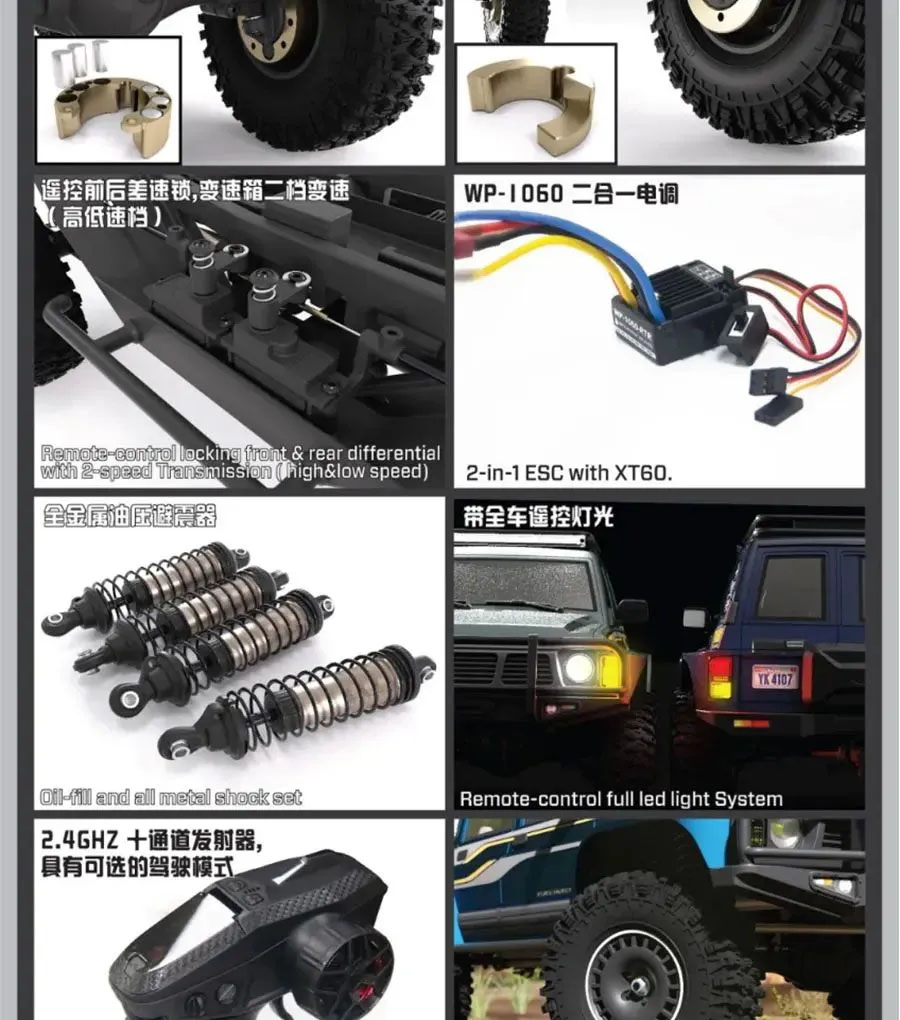 [�˾���ũ] YK4107-Dark blue [YK HOBBY] 1:10 YK4107 4WD 2�� SUV Trial �� Ʈ���̾� RTR Dark blue 14