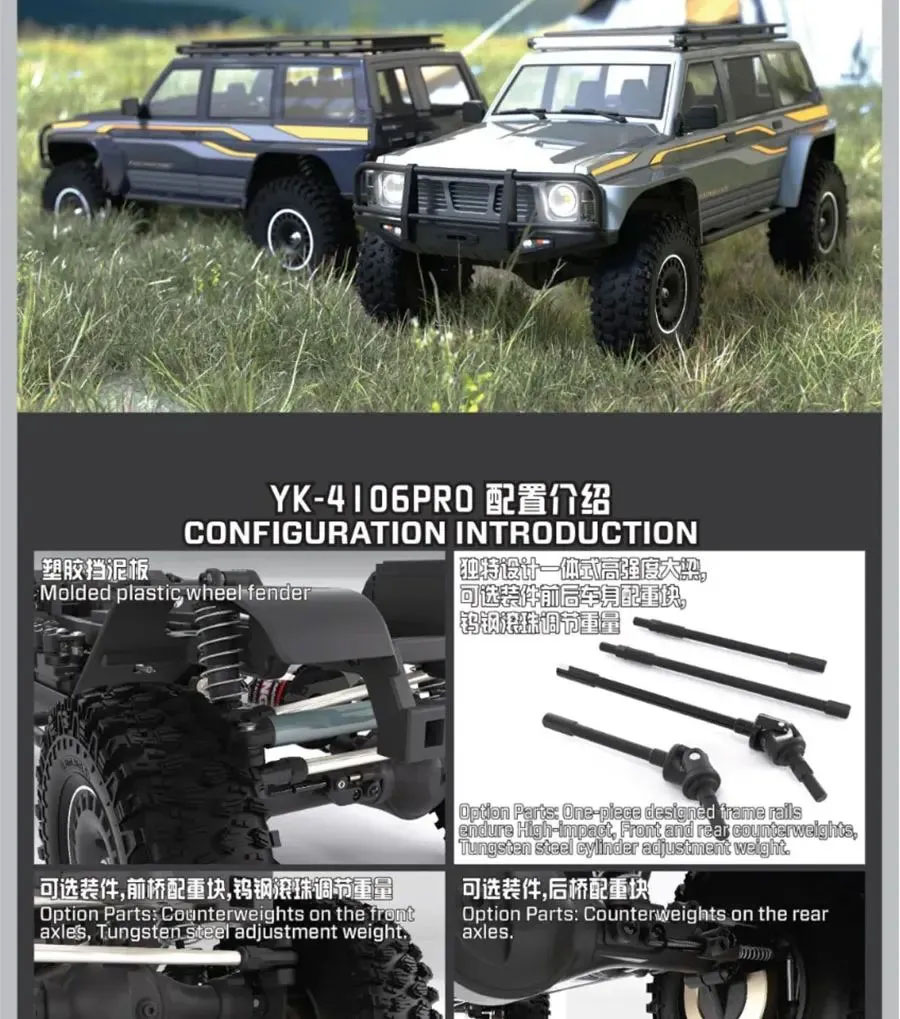 [�˾���ũ] YK4107-Slate gray [YK HOBBY] 1:10 YK4107 4WD 2�� SUV Trial �� Ʈ���̾� RTR Slate gray 13