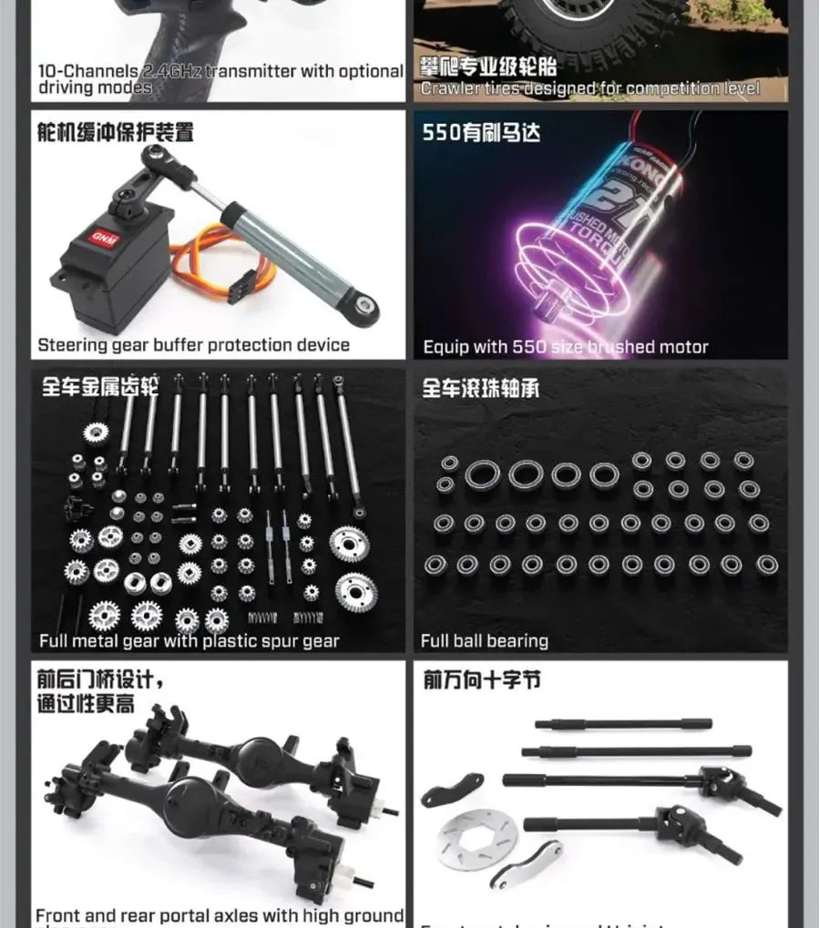 [�˾���ũ] YK4107-Slate gray [YK HOBBY] 1:10 YK4107 4WD 2�� SUV Trial �� Ʈ���̾� RTR Slate gray 15