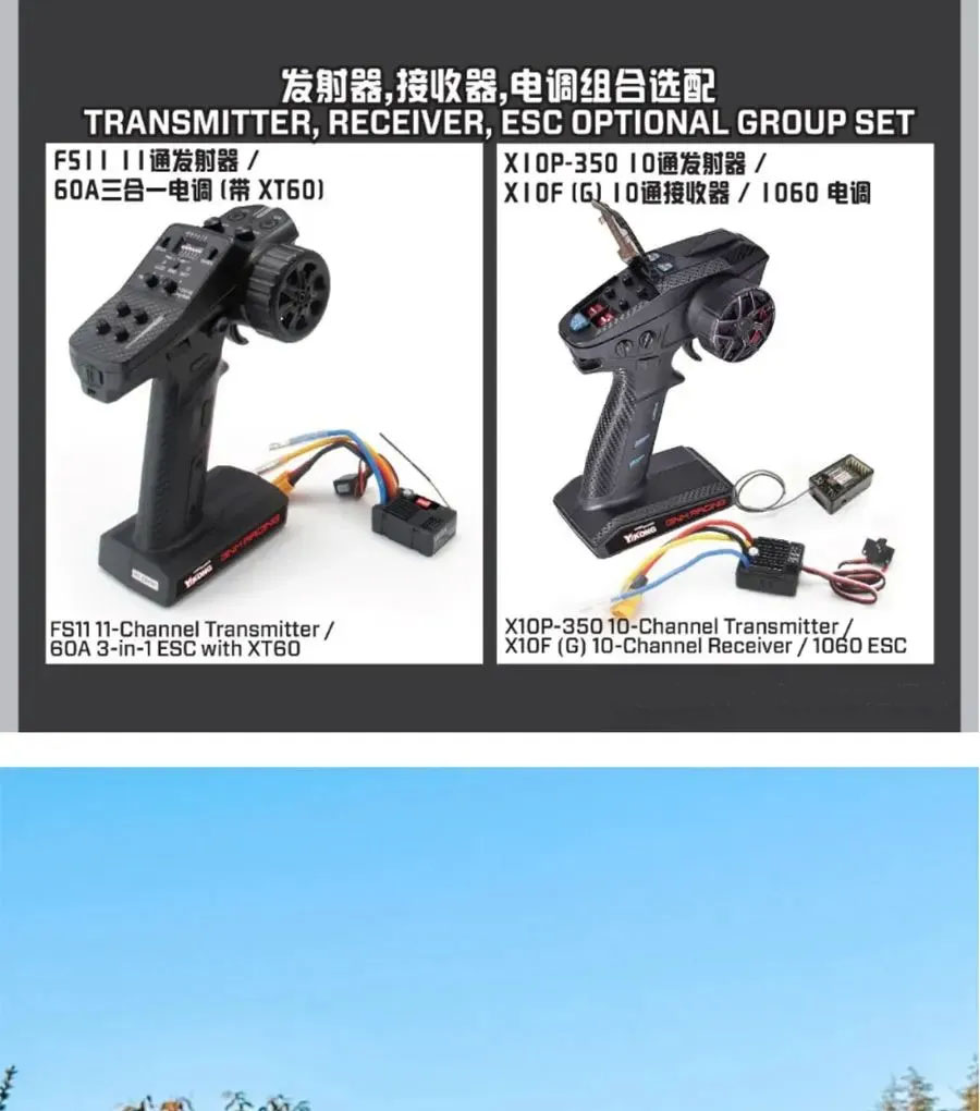 [�˾���ũ] YK4107-Slate gray [YK HOBBY] 1:10 YK4107 4WD 2�� SUV Trial �� Ʈ���̾� RTR Slate gray 19