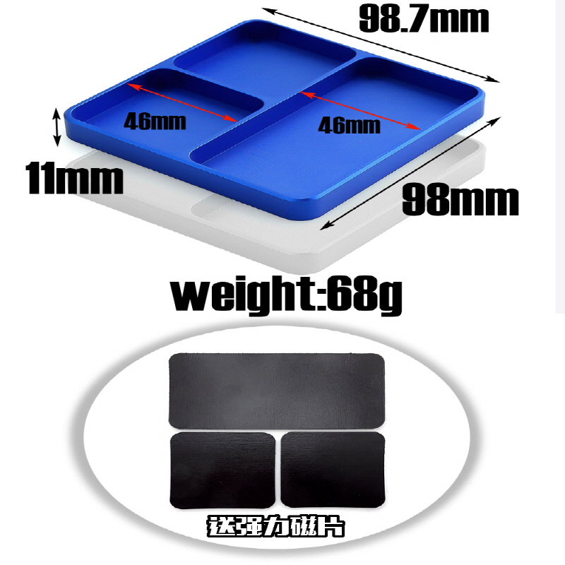[�˾���ũ] DTT09004A [DETAILS TECH] Square Magnetic Maintenance Screw Tray RC Car 98.7X98X11mm - �Ķ�/����/�ϴû�/���� 2