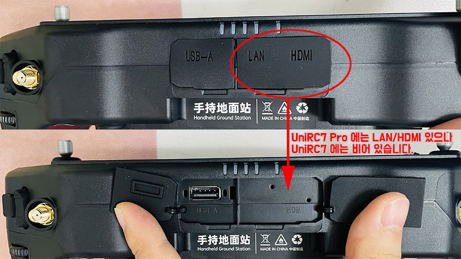 [�˾���ũ]  [SIYI] UniRC7 SIYI ������ ������ �ۼ��ű� (KC �����Ϸ�) 1