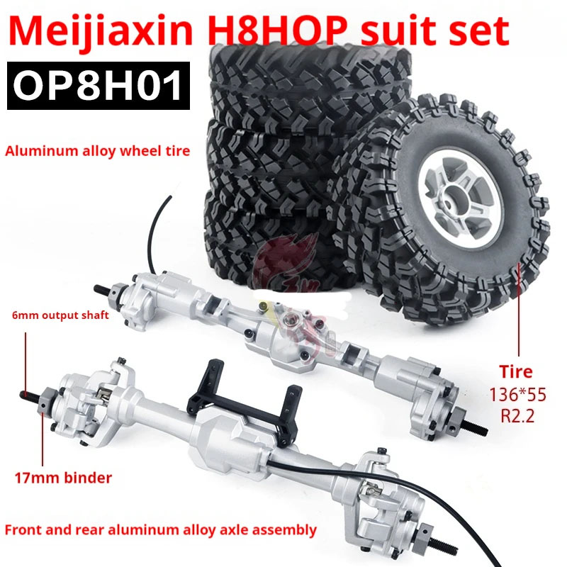 [�˾���ũ] OP8H01 [MJX RC] H8H �ɼ� ���׷��̵� ��Ż �� �� �׽� Option Parts Kit/Upgrade Kit 2