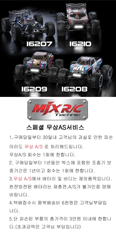 �˾���ũ MJX H8H-BL [MJX RC] MJX H8H V2 1/8 ������ ALLRock �����ε� ��Ŭ���� �귯�ø���, RTR ���� ���� ����Ʈ 15