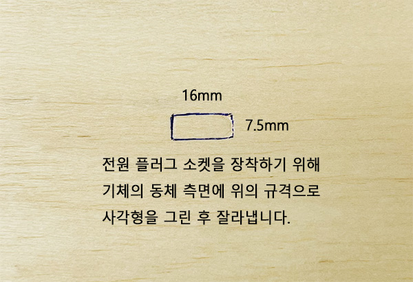 [�˾���ũ]  XT60 �ܺ� ���� ON/OFF �ƹ� �÷��� 2
