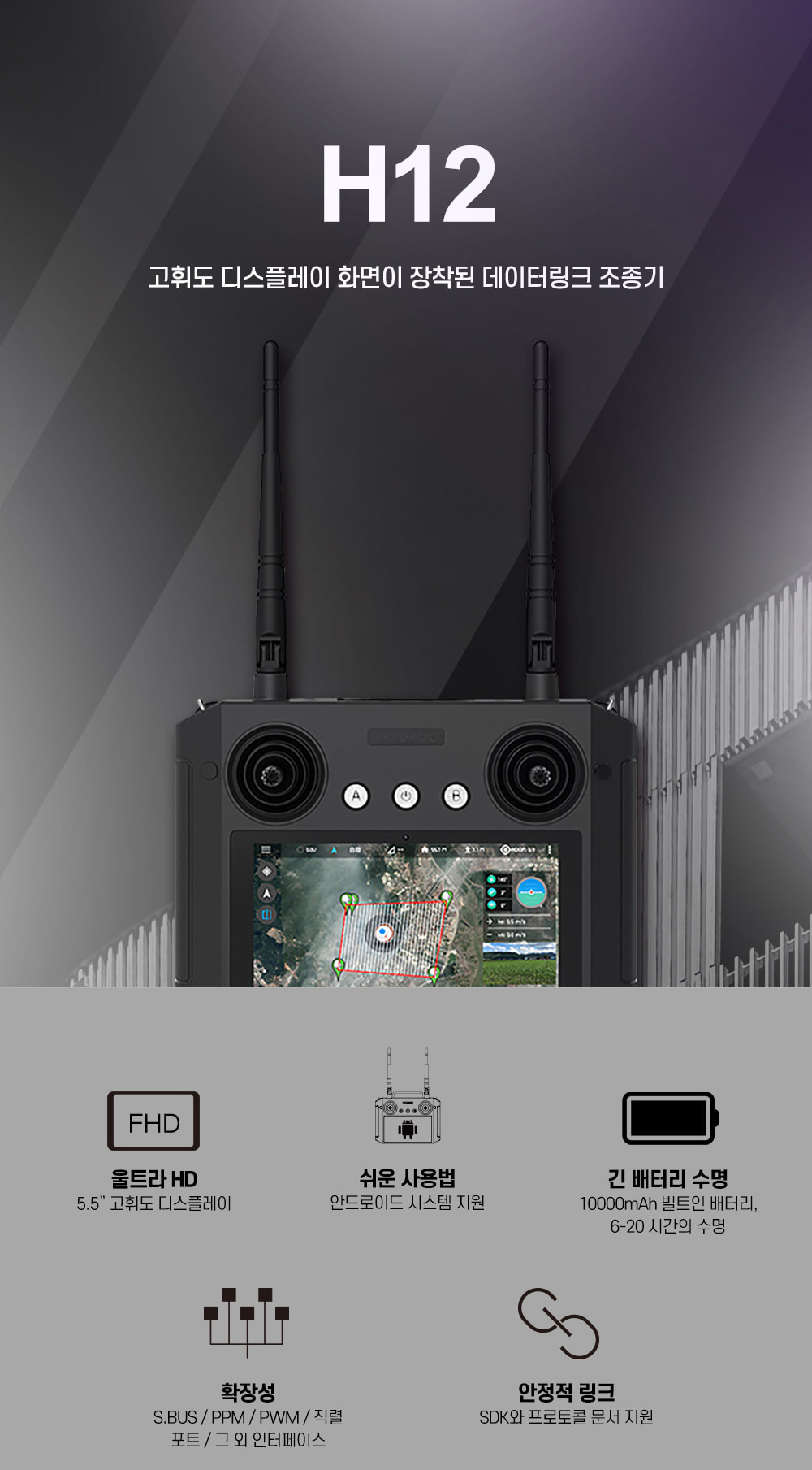 [�˾���ũ] X4-20S-AG-PPN [SHR] X4-20S AG Super Grille Power Pack (20L/Quad Nozzle) 2