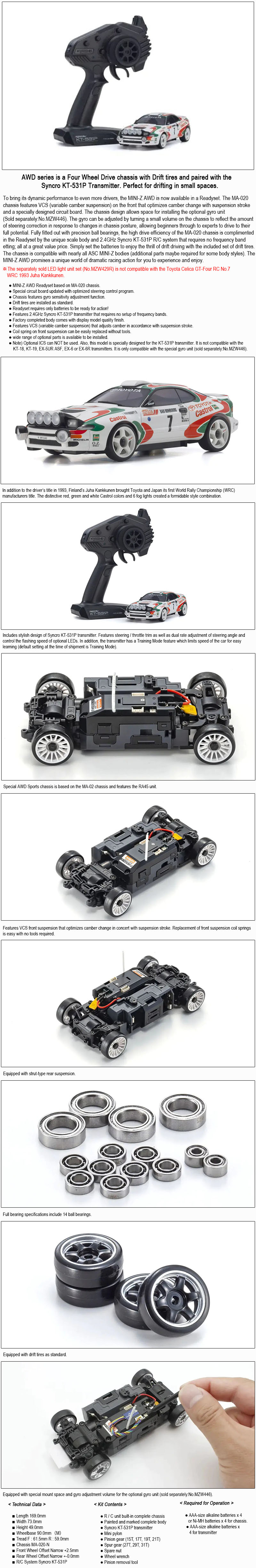 [�˾���ũ] KY32649JK-B [KYOSHO] MA-020 r/s Toyota CELICA No.7 WRC 1993 1