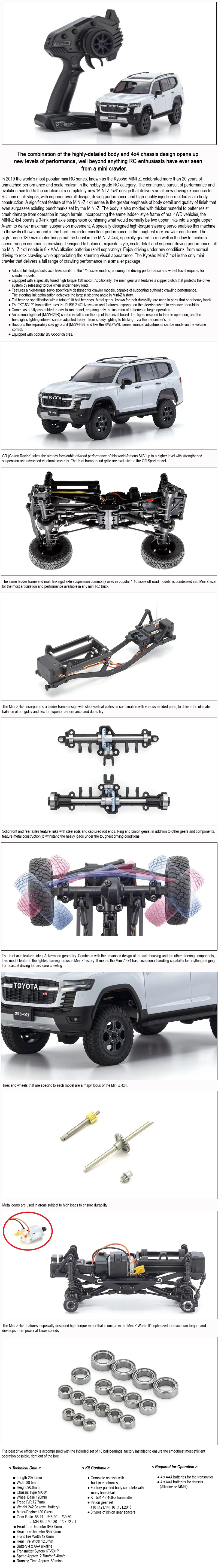 [�˾���ũ] KY32538PW-B [KYOSHO] MX-01 r/s Toyota LAND CRUISER 300 GR White 1