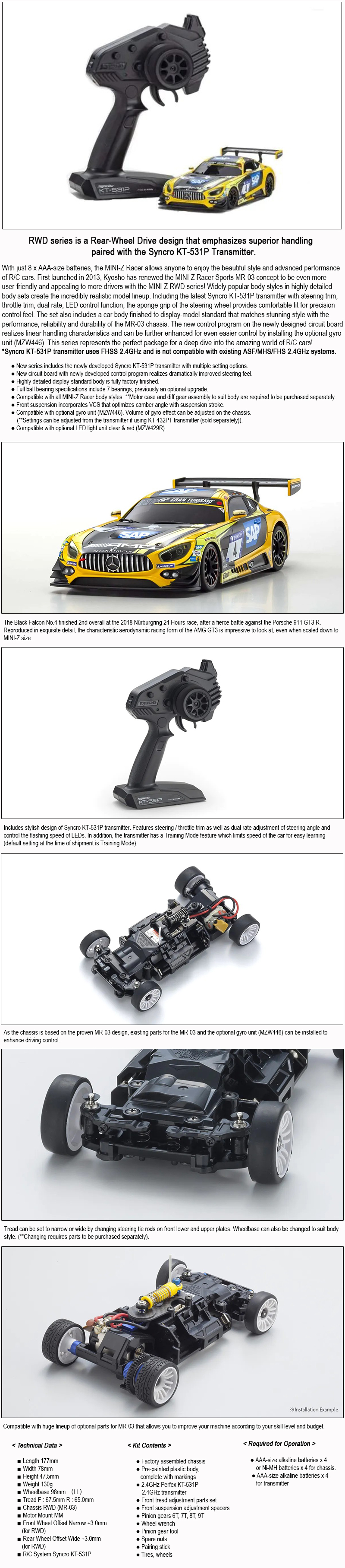 [�˾���ũ] KY32355YBK-B [KYOSHO] MR03RWD r/s Mercedes-AMG GT3 Yellow/Bk 1