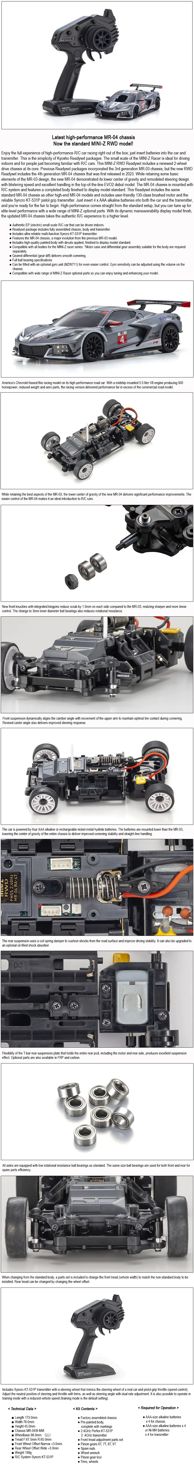 [�˾���ũ] KY32356GMW-B [KYOSHO] MR04RWD r/s Corvette C8.R Gunmetal White 1