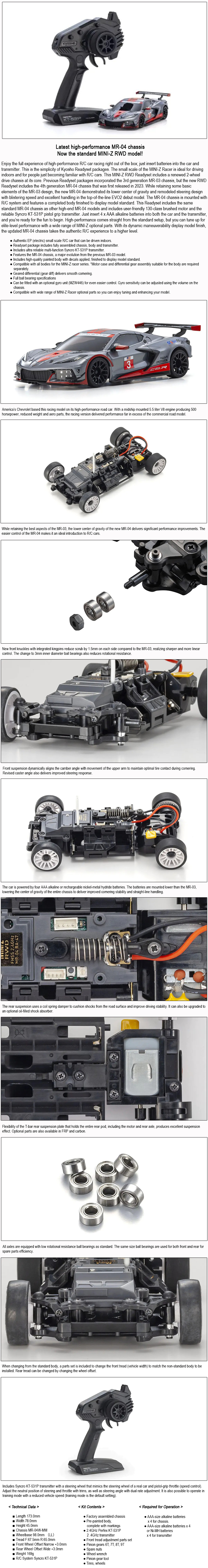 [�˾���ũ] KY32356GMR-B [KYOSHO] MR04RWD r/s Corvette C8.R Gunmetal Red 1