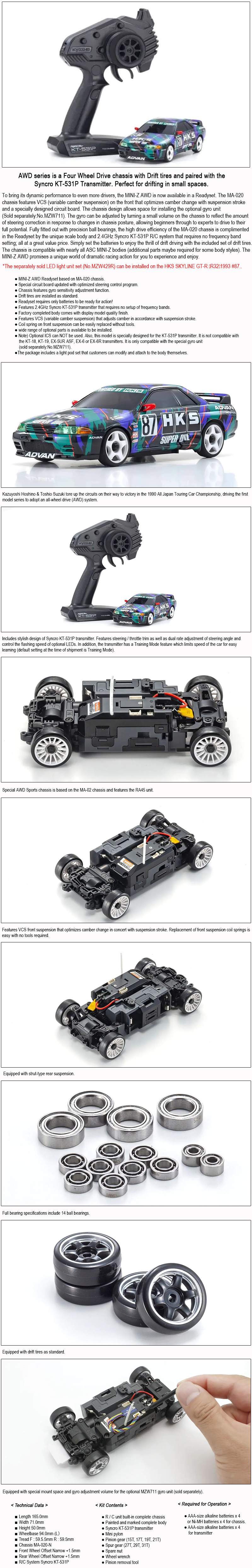 [�˾���ũ] KY32652HK-B [KYOSHO] MA-020 r/s HKS SKYLINE R32 GT-R 1993#87 1