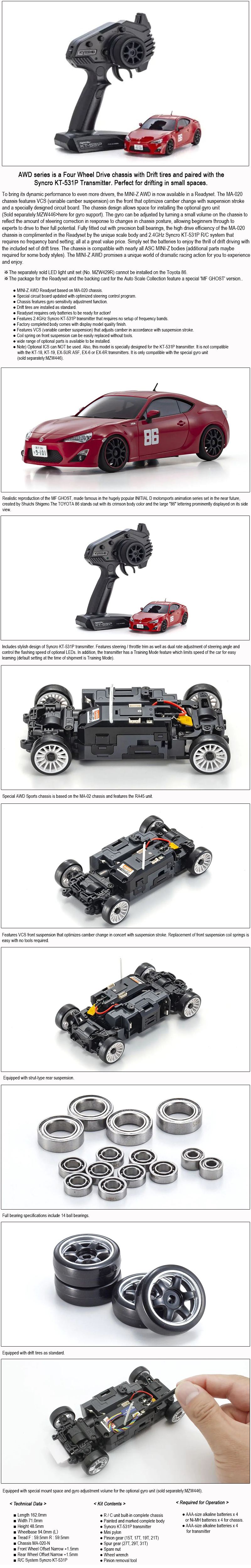 [�˾���ũ] KY32650MF-B [KYOSHO] MA-020 r/s TOYOTA 86 MF GHOST 1