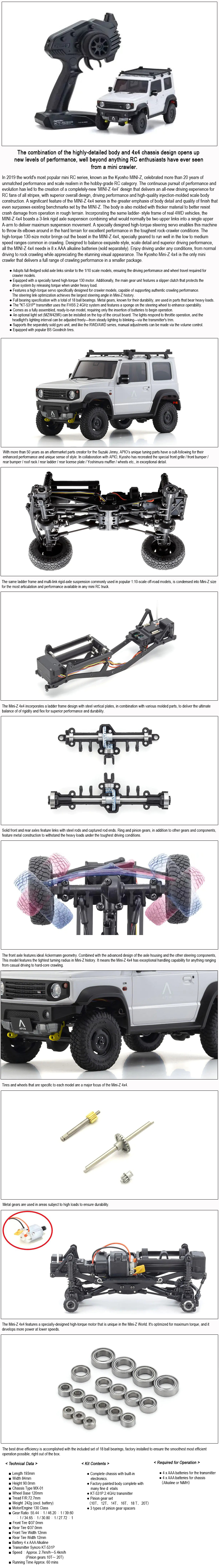 [�˾���ũ] KY32539PW-B [KYOSHO] MX-01 r/s APIO JIMNY TS4 White Pearl 1