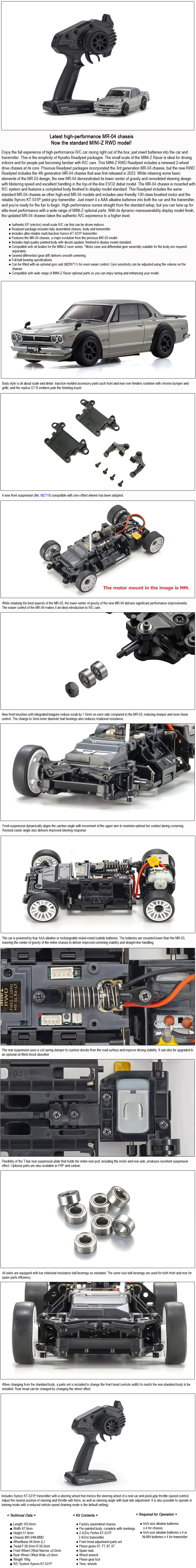 [�˾���ũ] KY32359S-B [KYOSHO] MR04RWD r/s Skyline GT-R KPGC10 Silver 1