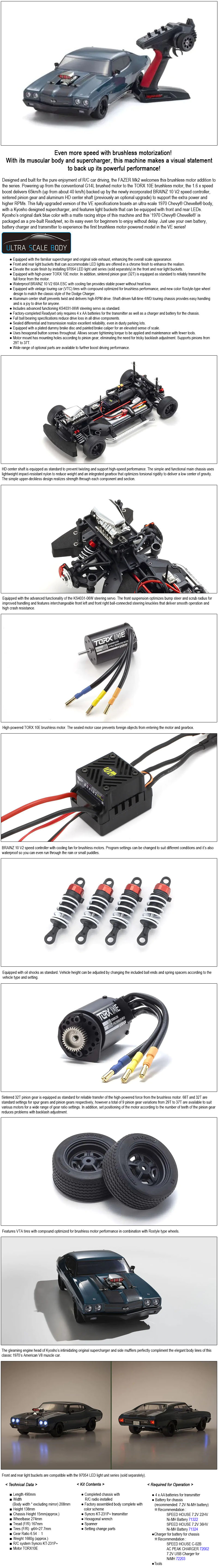 [�˾���ũ] KY34494T1B [KYOSHO] PutEP FZ02L VE 1970 C Chevelle SC VE DB [Brushless Version] 1