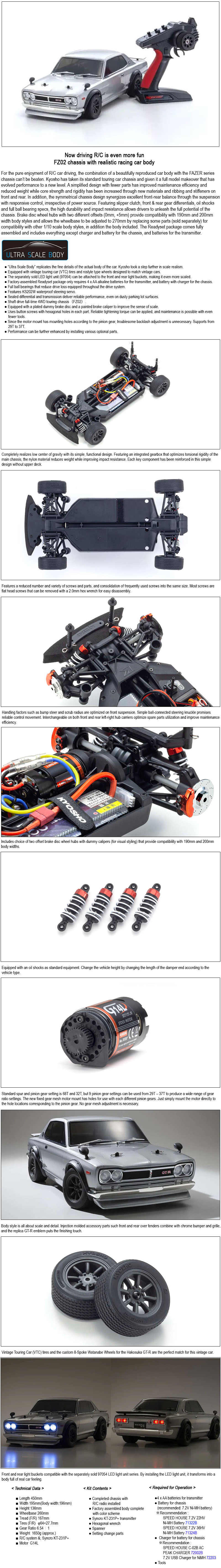 [�˾���ũ] KY34425T1C-B [KYOSHO] Put EP FAZER Mk2 SKYLINE2000GT-R(KPGC10) 1