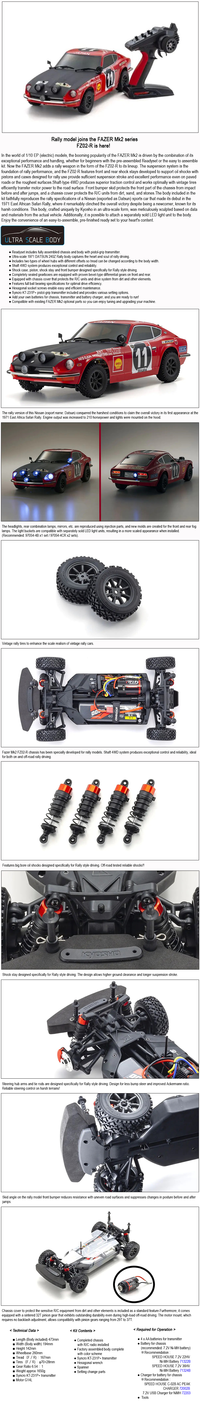 [�˾���ũ] KY34482T1B [KYOSHO] PutEP FZ02-R 1971 DATSUN 240Z RALLY [���� ����] 1