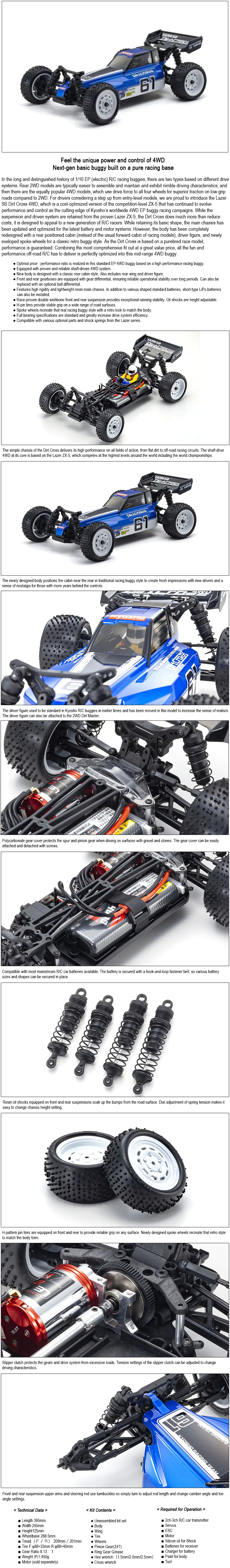 [�˾���ũ] KY34321B [KYOSHO] 1/10 EP Kit LAZER SB Dirt Cross 4WD 1